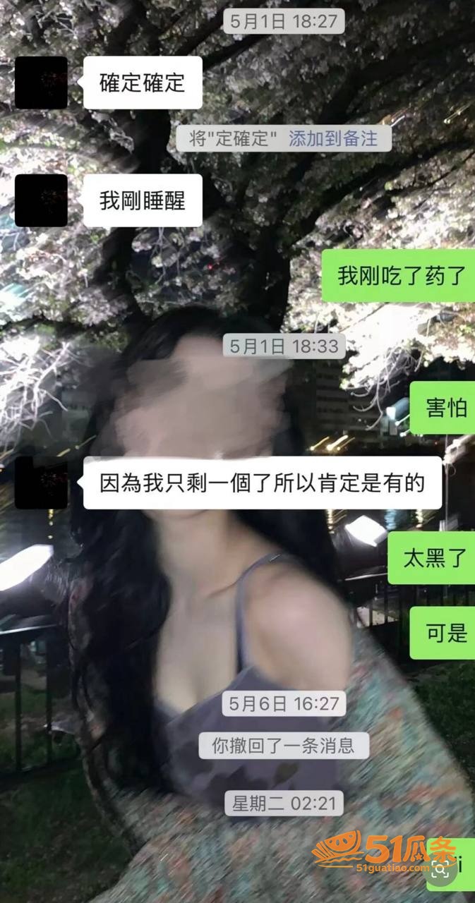 渣男爆料 Revil相关图片4
