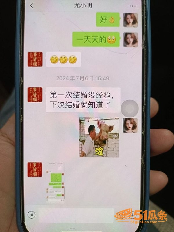 黄梦茹 酒店偷情尤总相关图片23