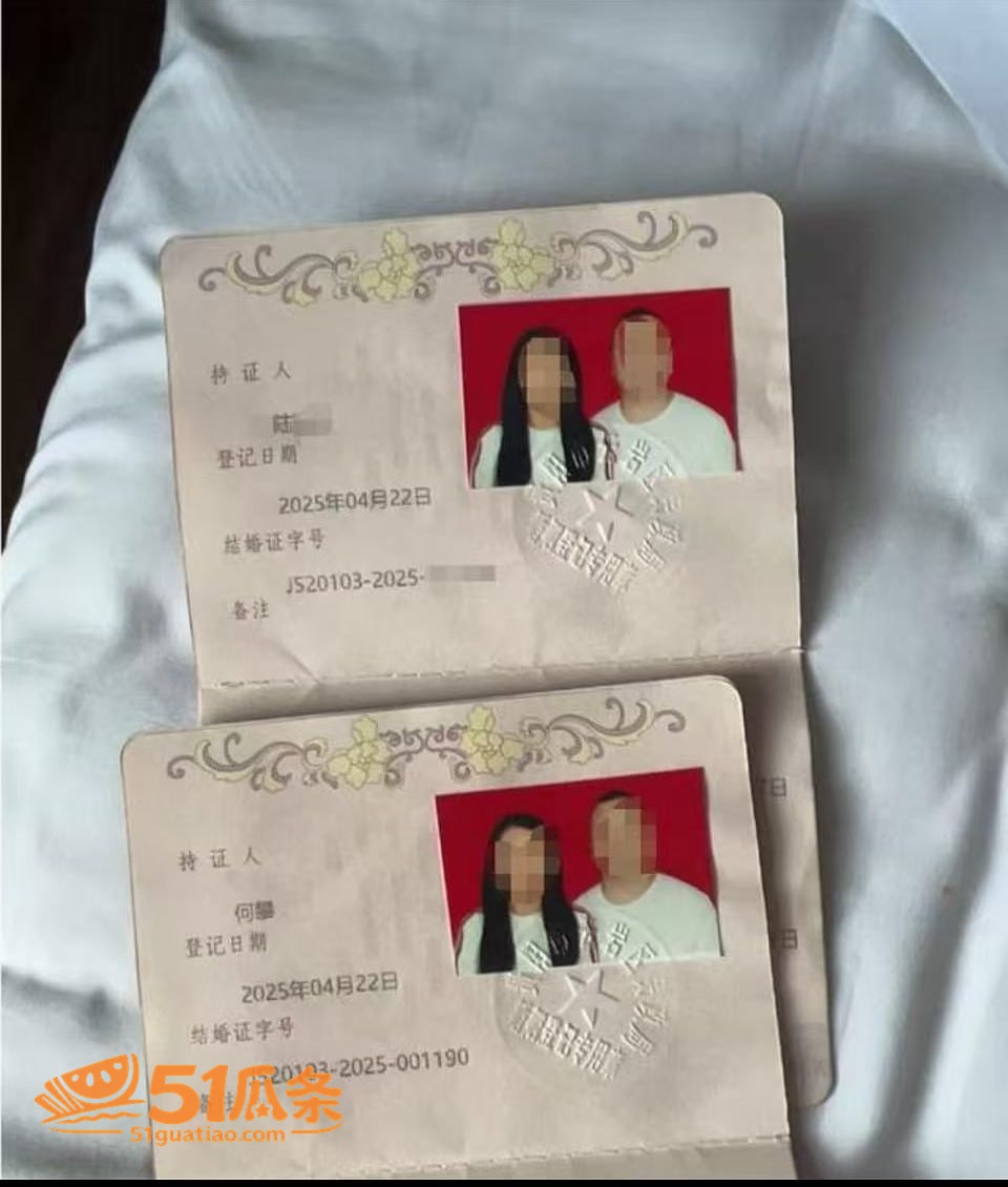 黄辉 刘阳 闪婚骗局相关图片22