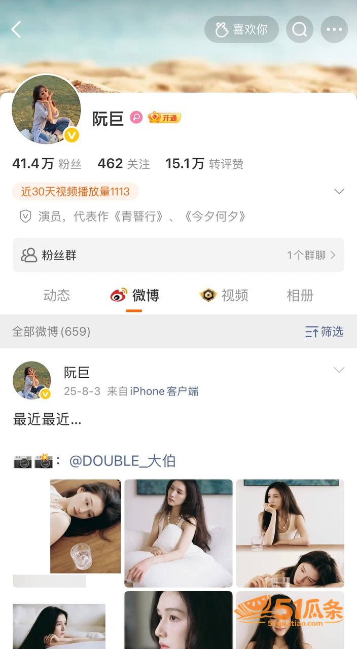陈思诚 带小21岁女相关图片5