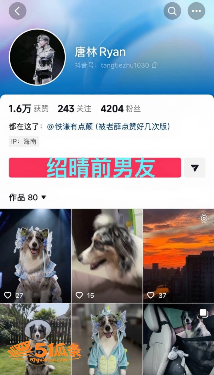 买超出轨 邵晴 挺孕相关图片31