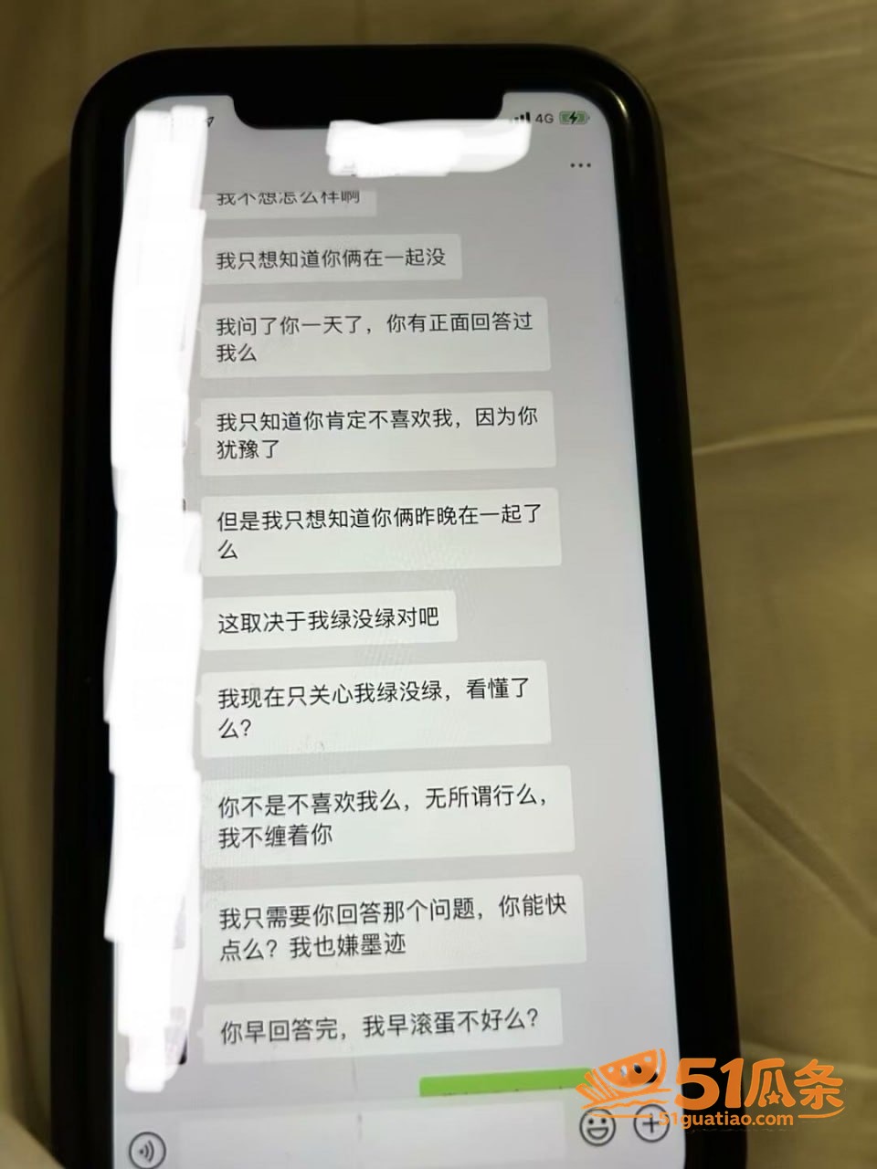 情感纠纷 陌白 杨洋相关图片38