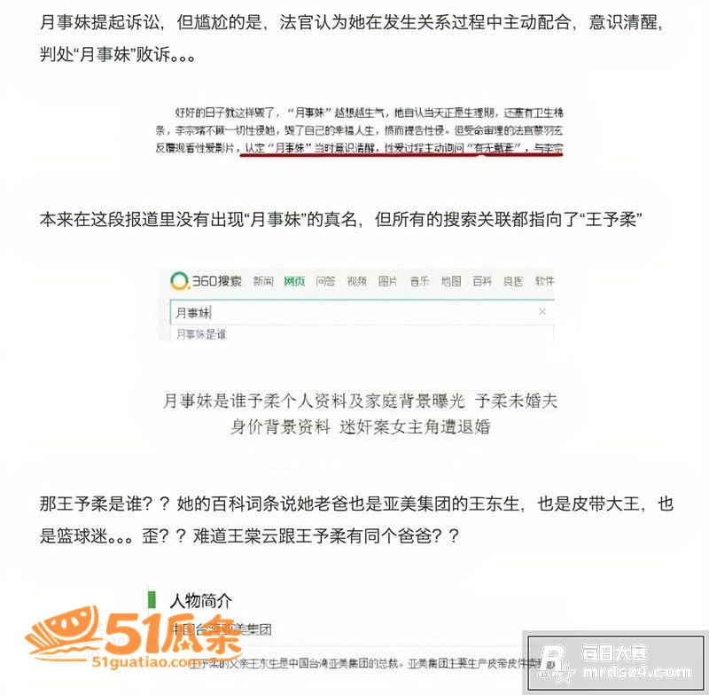 余文乐 官宣离婚 泰相关图片31