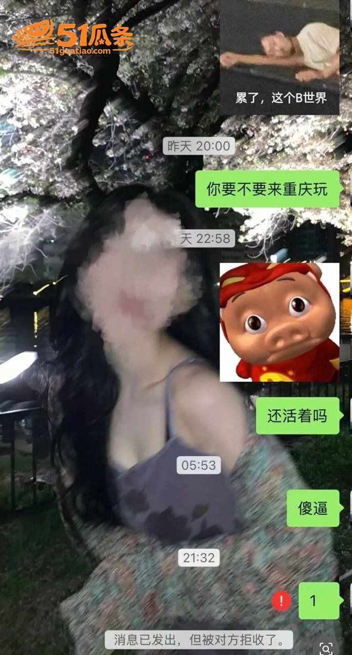 渣男爆料 Revil相关图片5