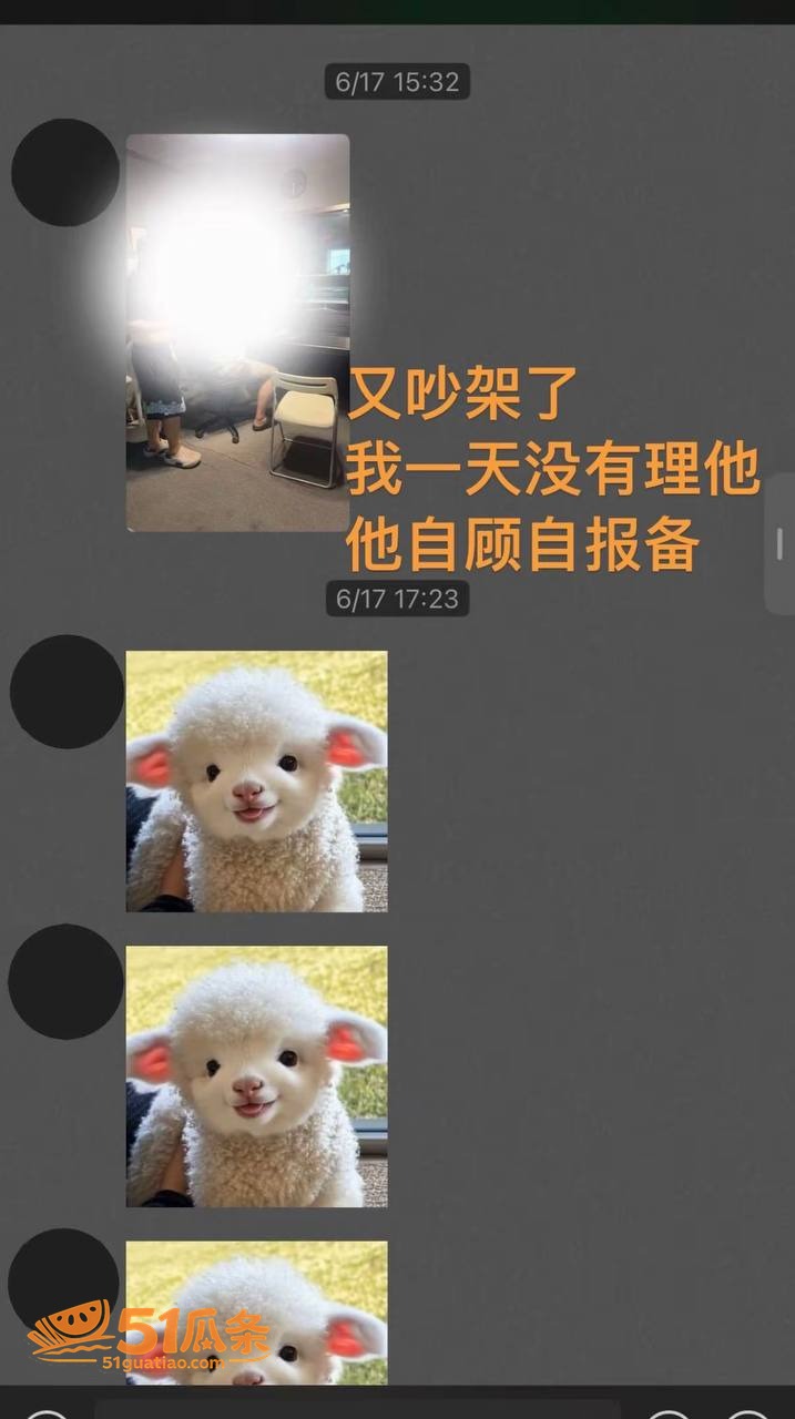 网红爆料 白玛列珠 相关图片17
