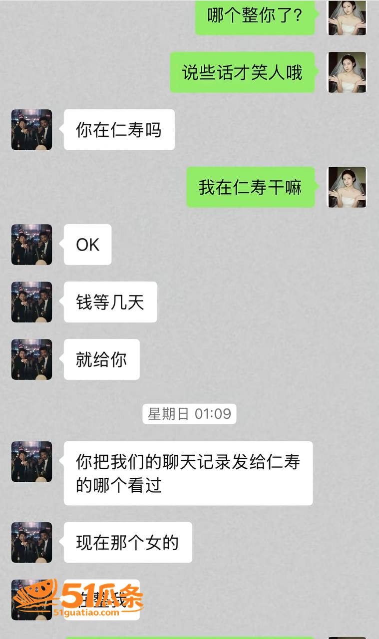 廖庭威 隐瞒婚姻约炮相关图片24