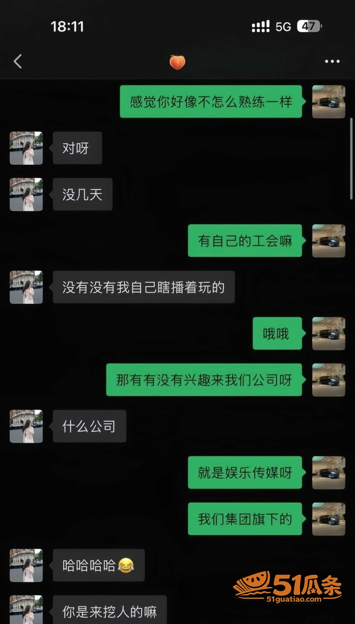 主播包养 姚瑶 小红相关图片9
