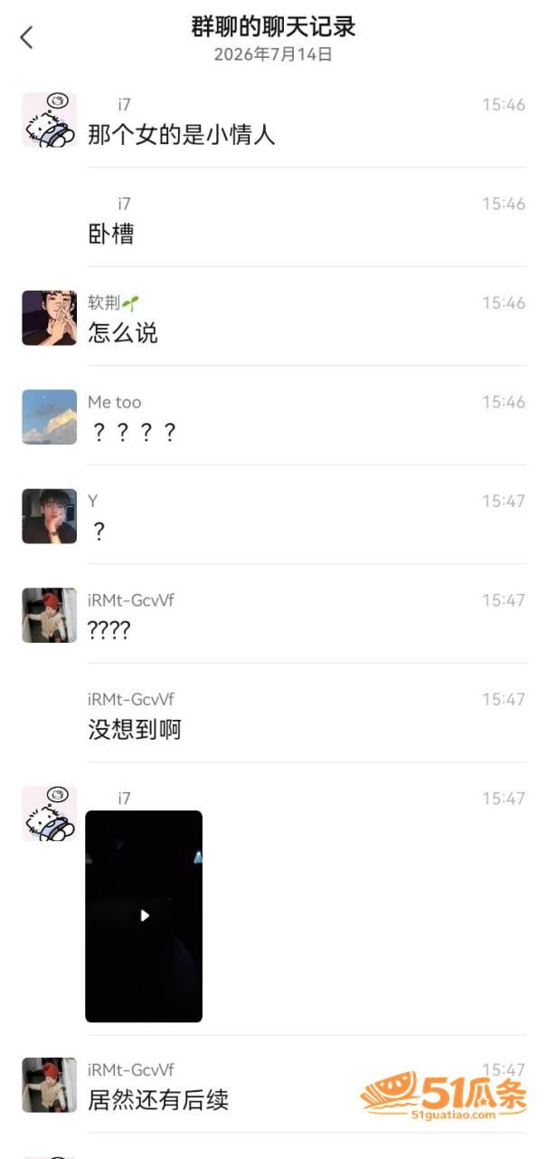 合肥开门杀 男子开老相关图片4