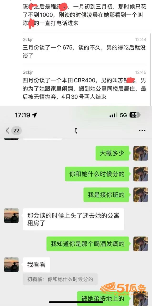 白雅茹 半年无缝衔接相关图片6