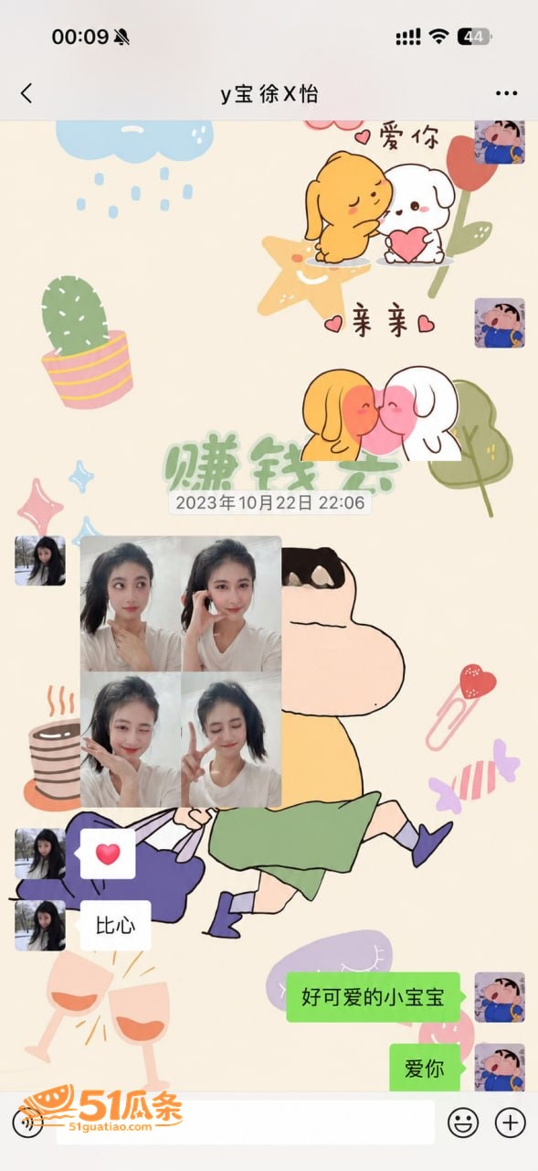 人设翻车 怡宝 被金相关图片21