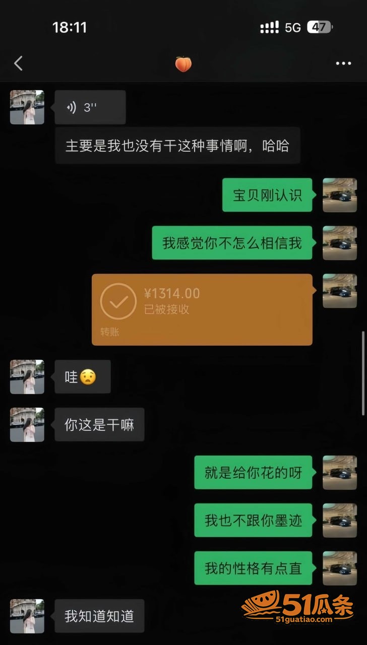 主播包养 姚瑶 小红相关图片12
