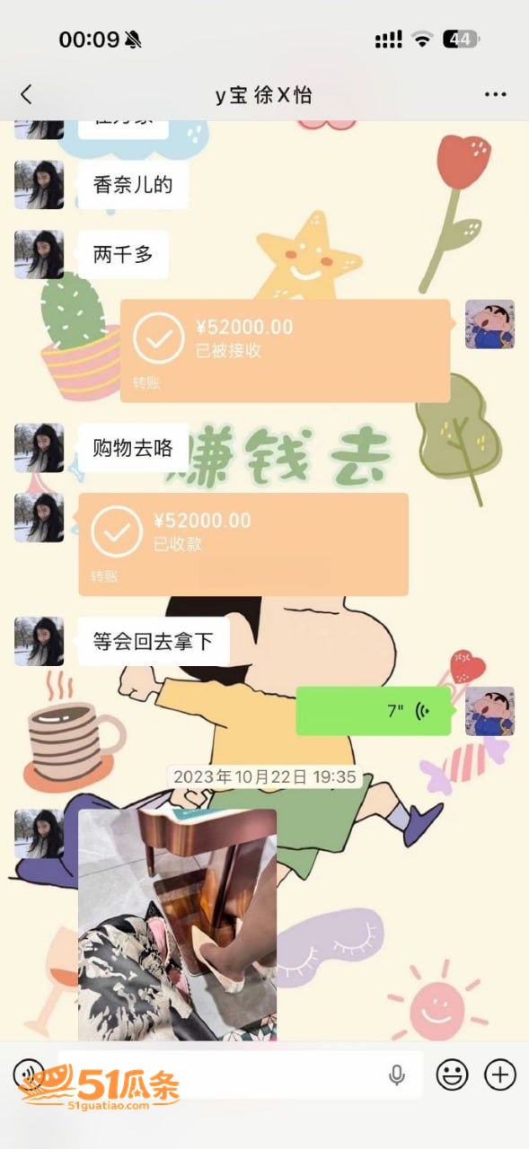 人设翻车 怡宝 被金相关图片22