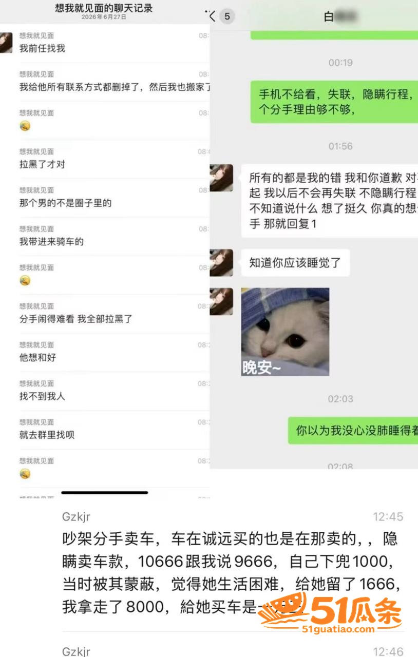 白雅茹 半年无缝衔接相关图片10