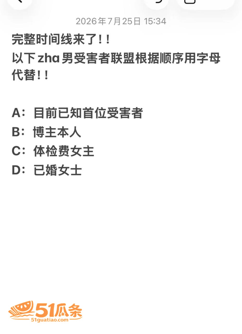 台风来了 体育教师地相关图片2
