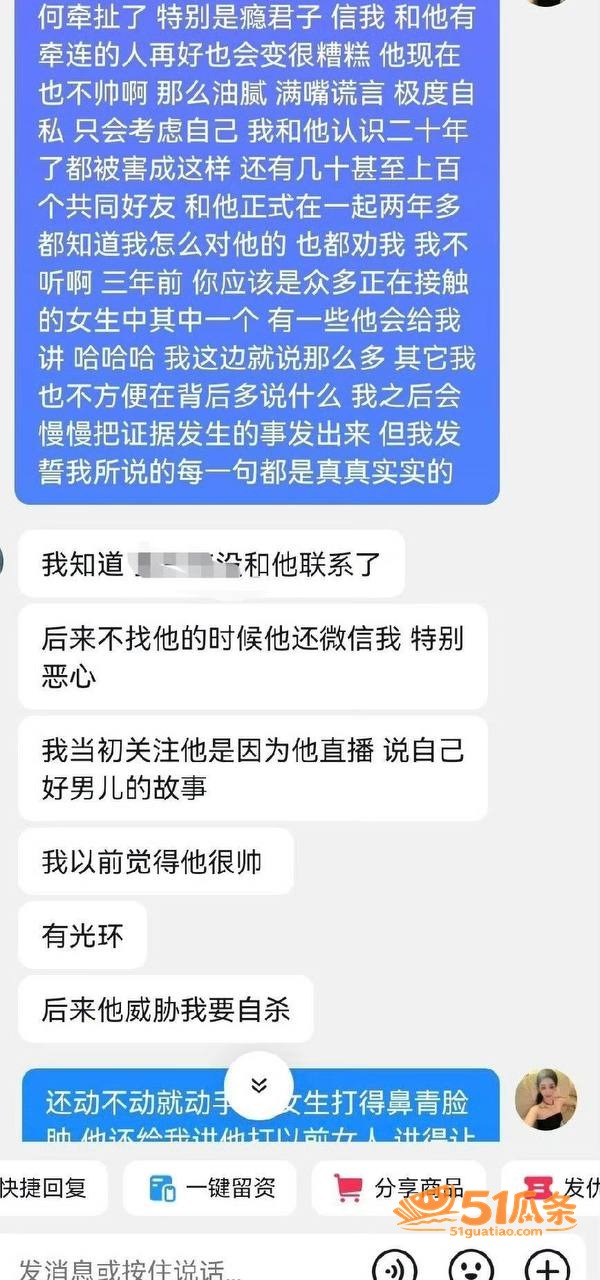 约炮事件 张殿菲 前相关图片9