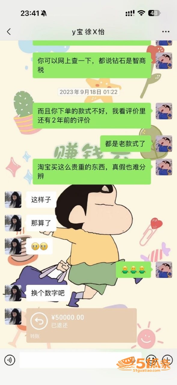 人设翻车 怡宝 被金相关图片9