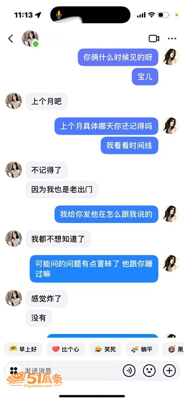 情感纠纷 陌白 杨洋相关图片18