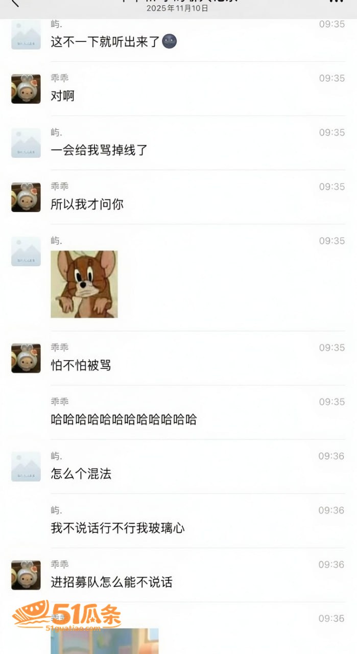 吃瓜 柔柔柔柔 表面相关图片13