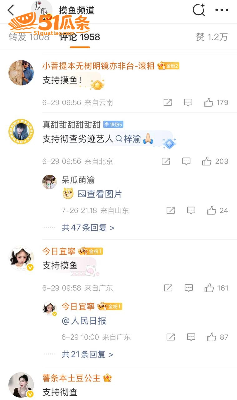顶流小生 梓渝 陷不相关图片11