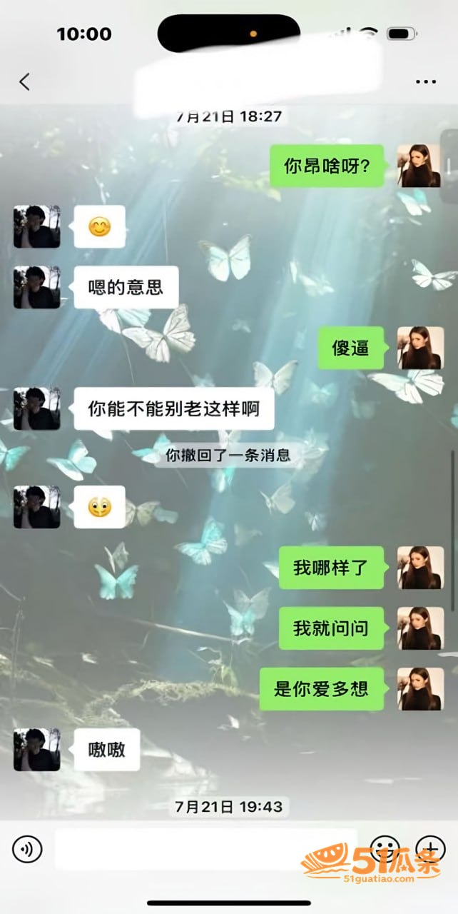 情感纠纷 陌白 杨洋相关图片15