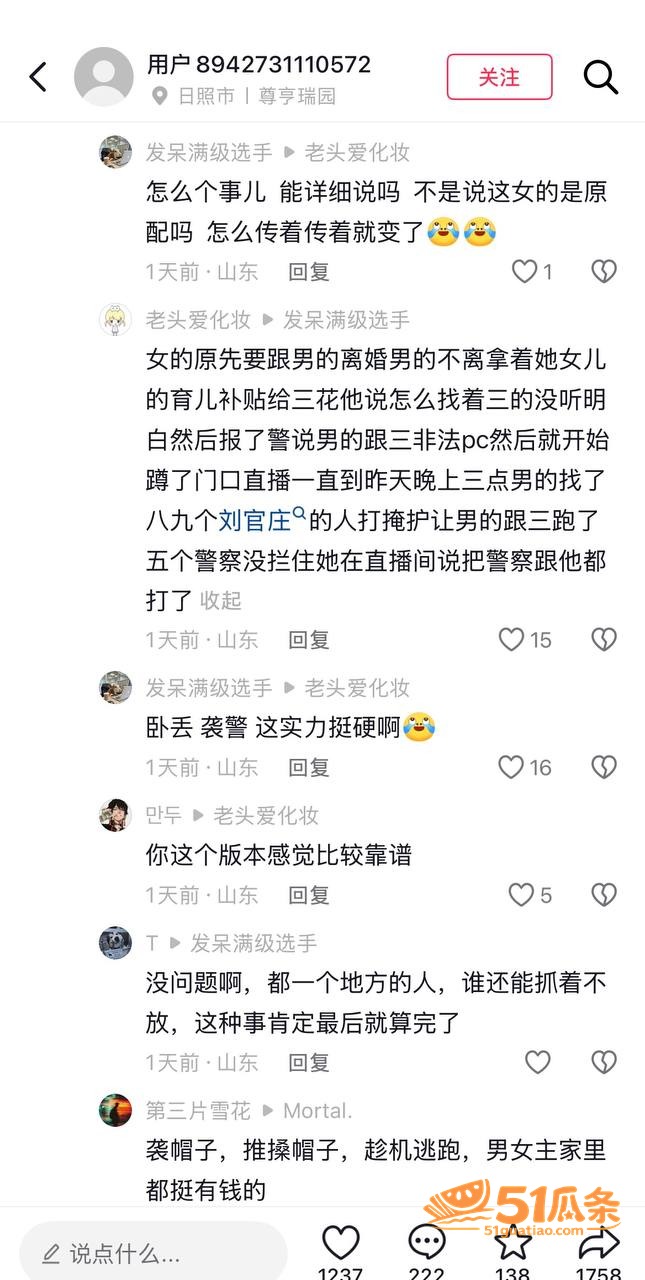 尊亨瑞园 宋瑶 抓小相关图片9