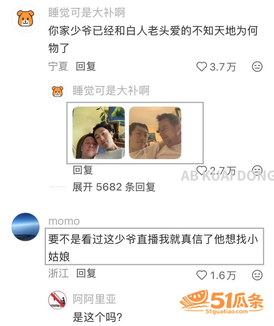 张凯文 母亲征婚反被相关图片8