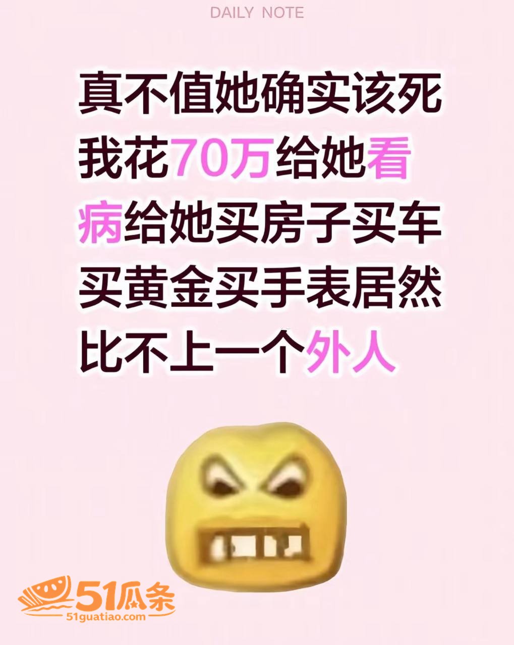 尹忠 妻子癌症去世后相关图片1