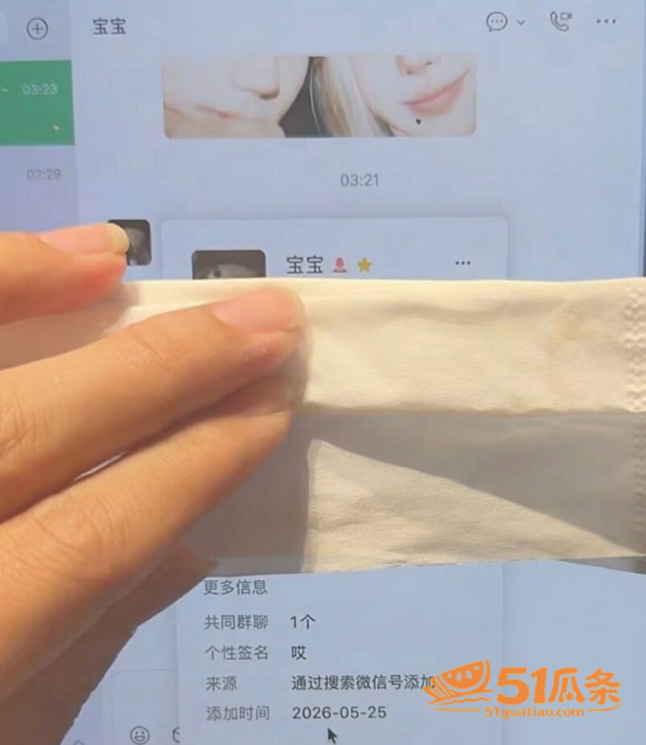 兔王田杰 分手内幕曝相关图片8