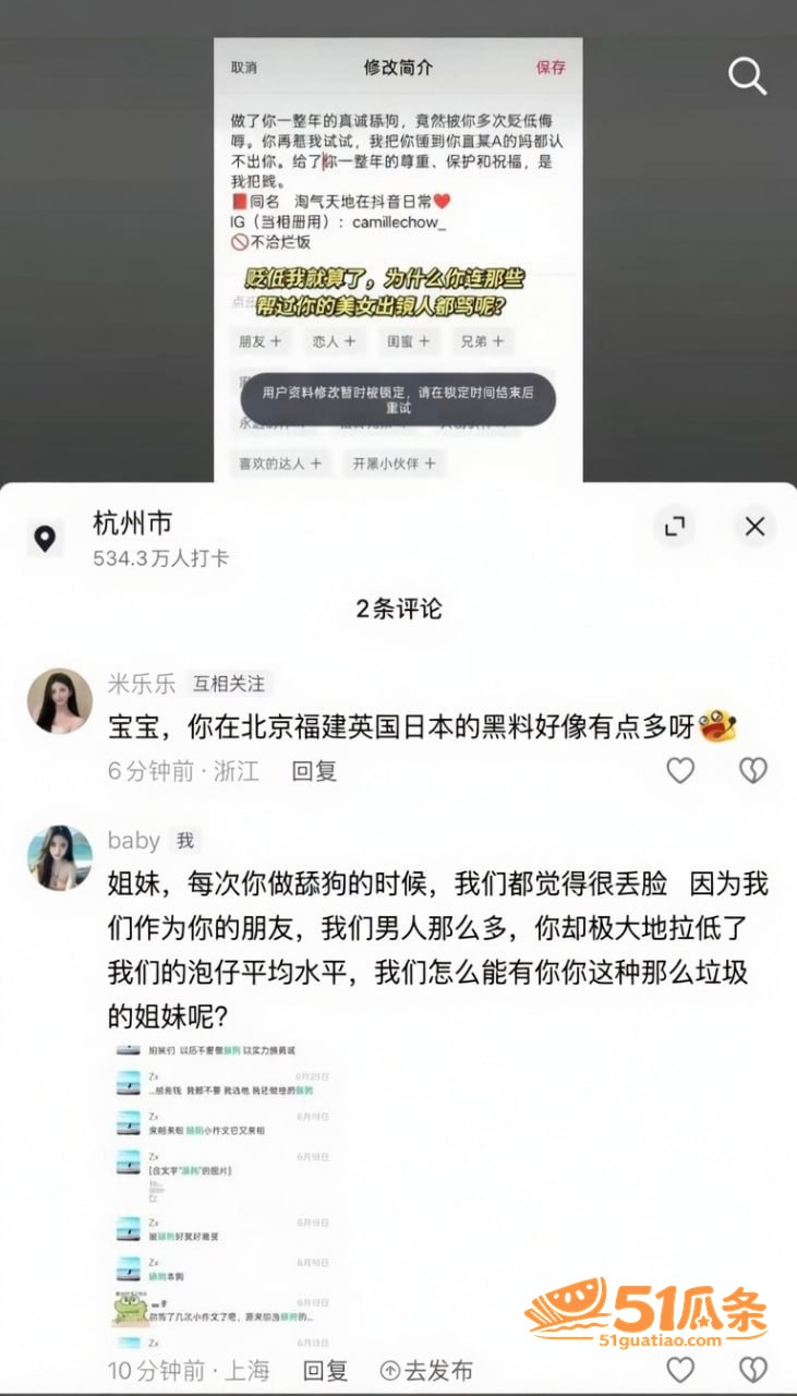 JASON吴 假扮京相关图片10