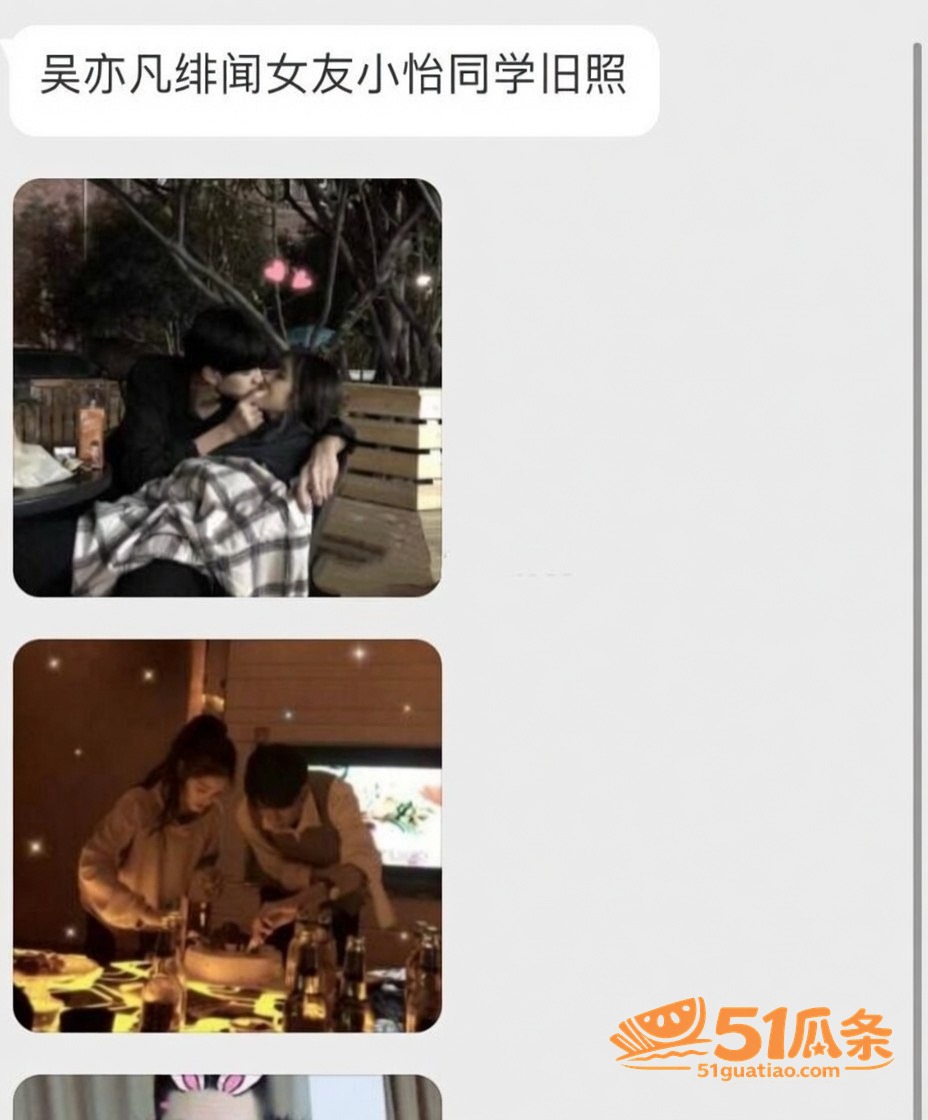 夏睿涵 彭鹏 隐婚出相关图片29