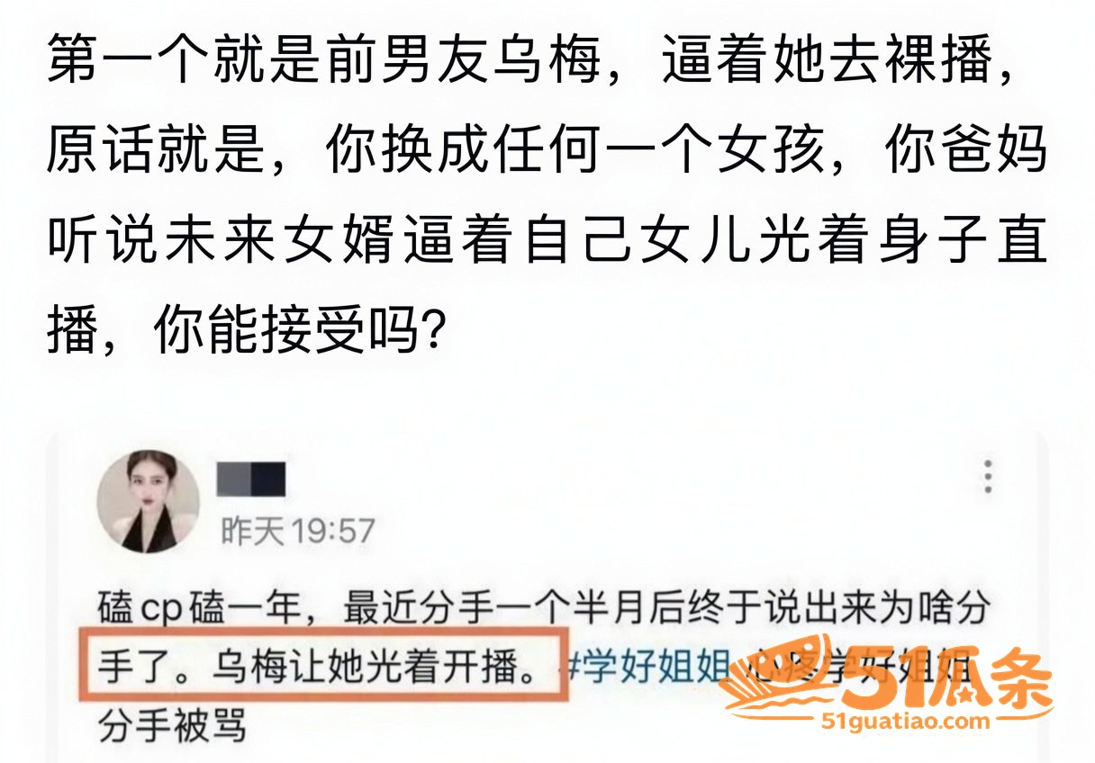 单亲妈妈 张越 被曝相关图片12