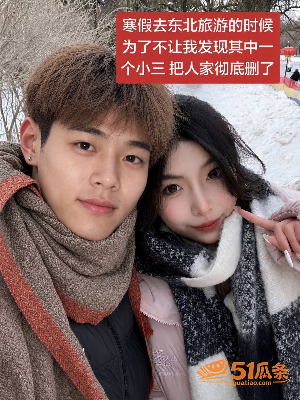 浙师大男友 哭穷骗钱相关图片22