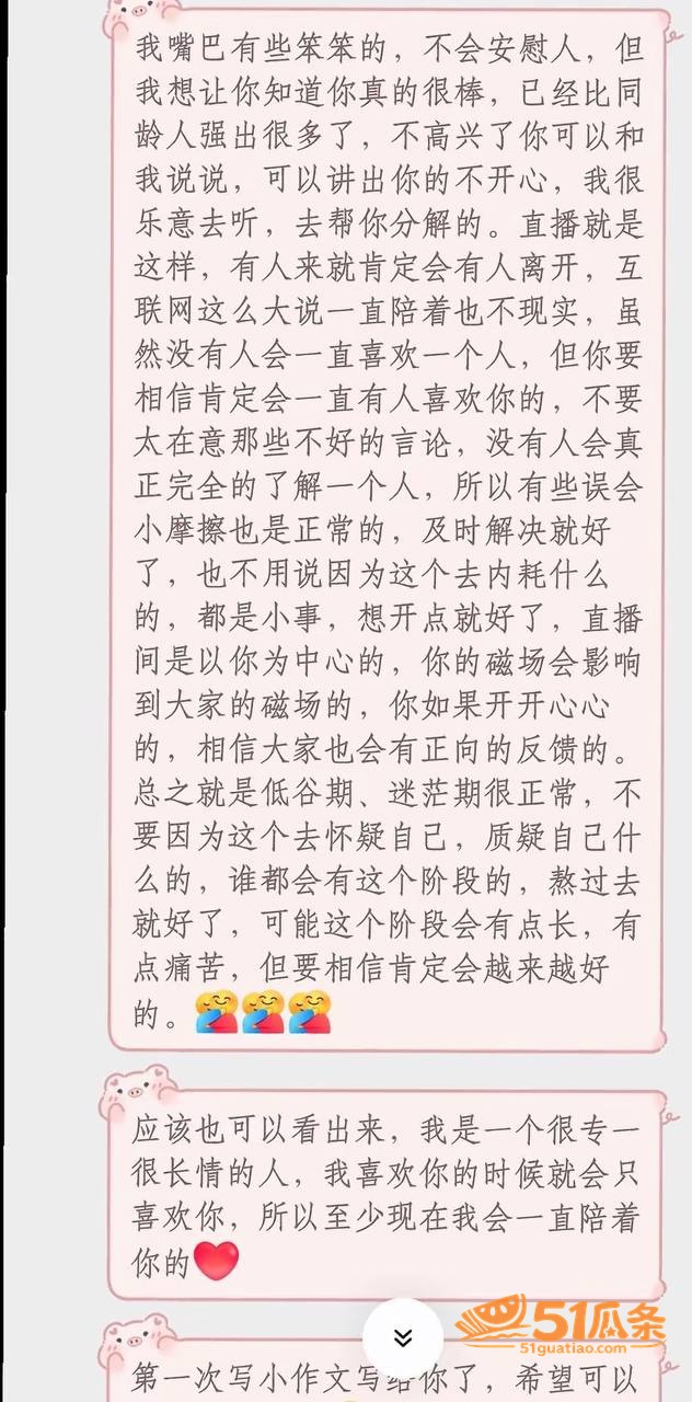 赵昱呈 纯情人设崩塌相关图片23