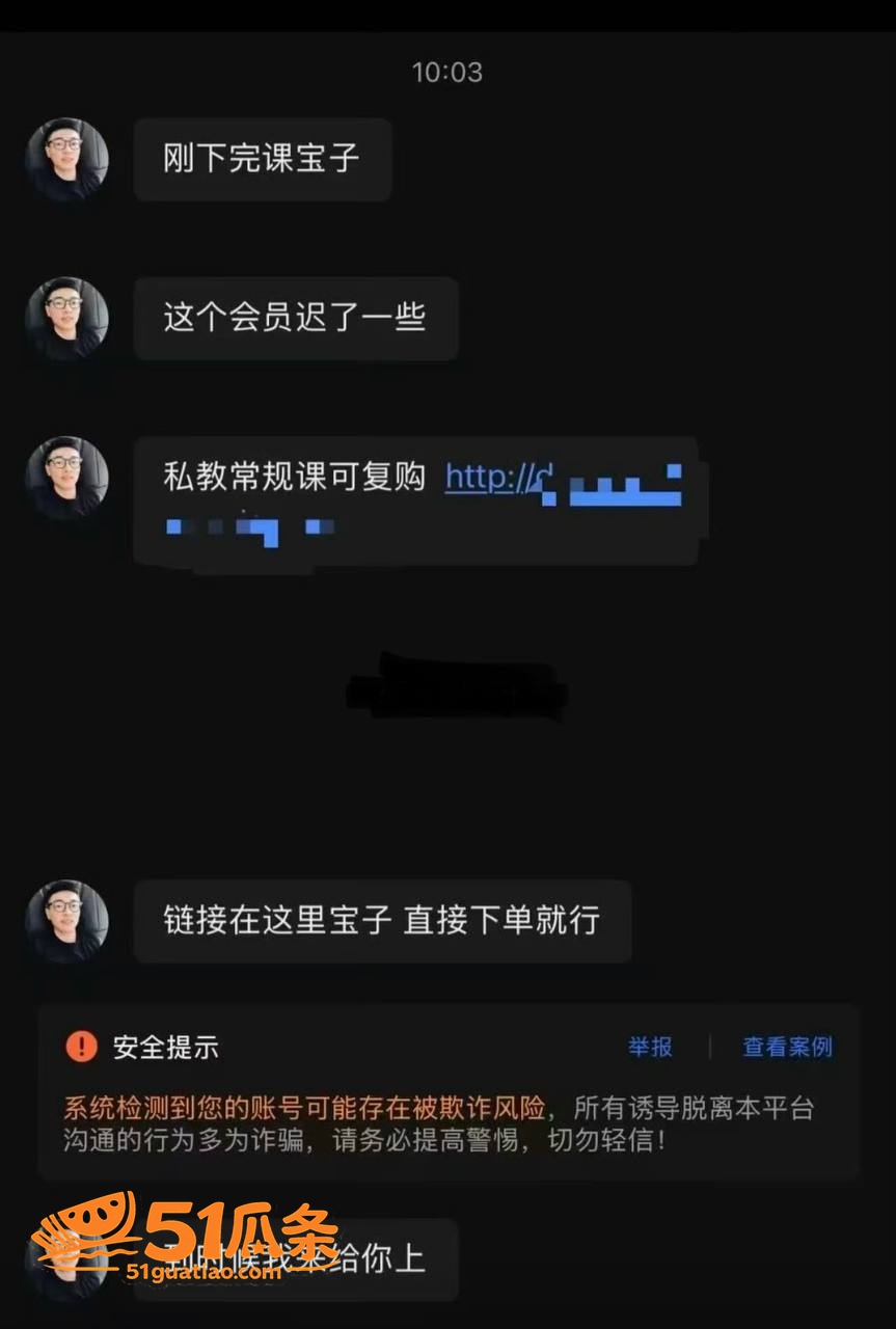 私教服务 王昕 健身相关图片26