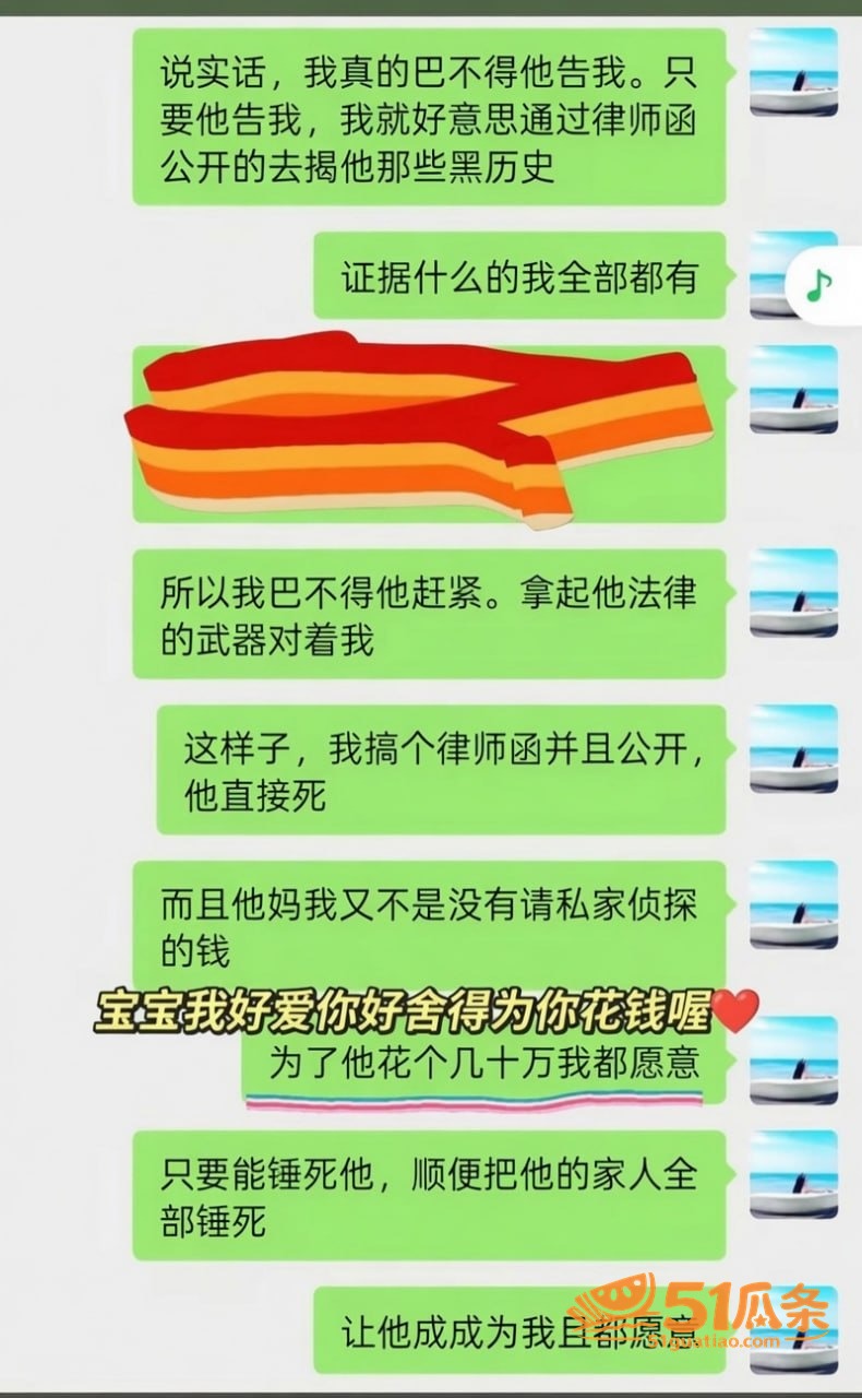 JASON吴 假扮京相关图片4