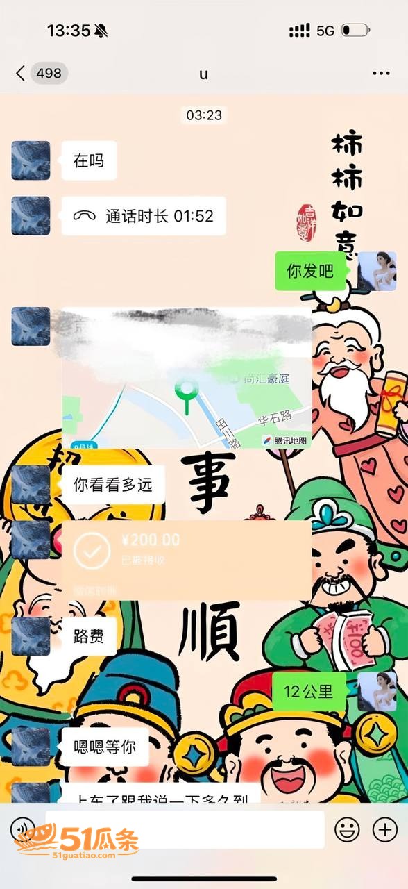 长沙外围贝贝 被练功相关图片12