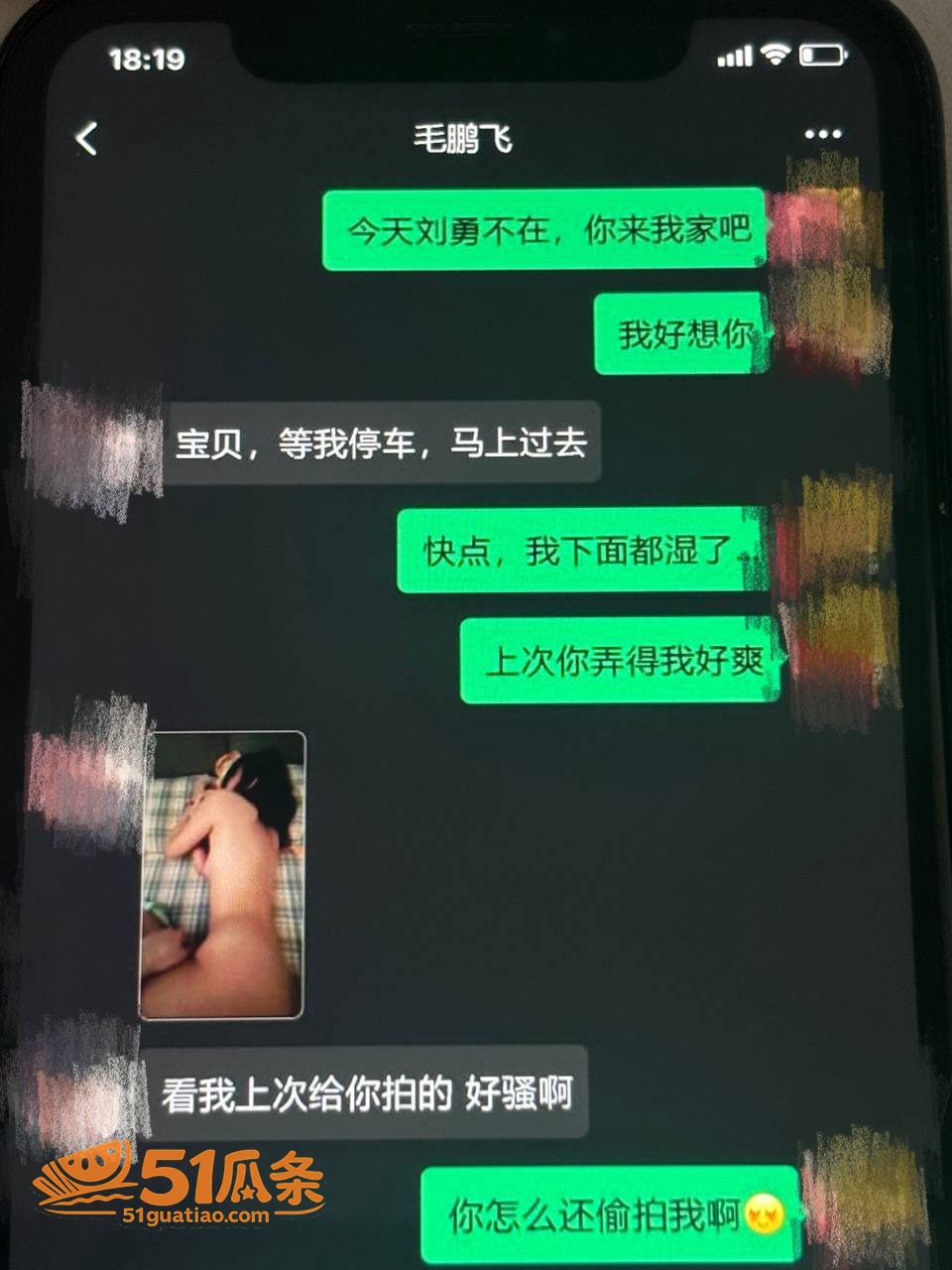女司机 迎迎 出轨两相关图片31