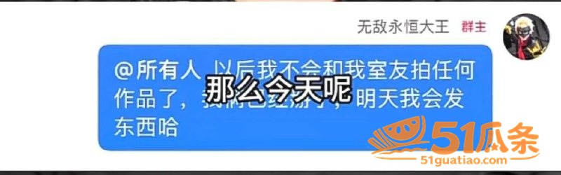 人设崩塌 祈安 被室相关图片27