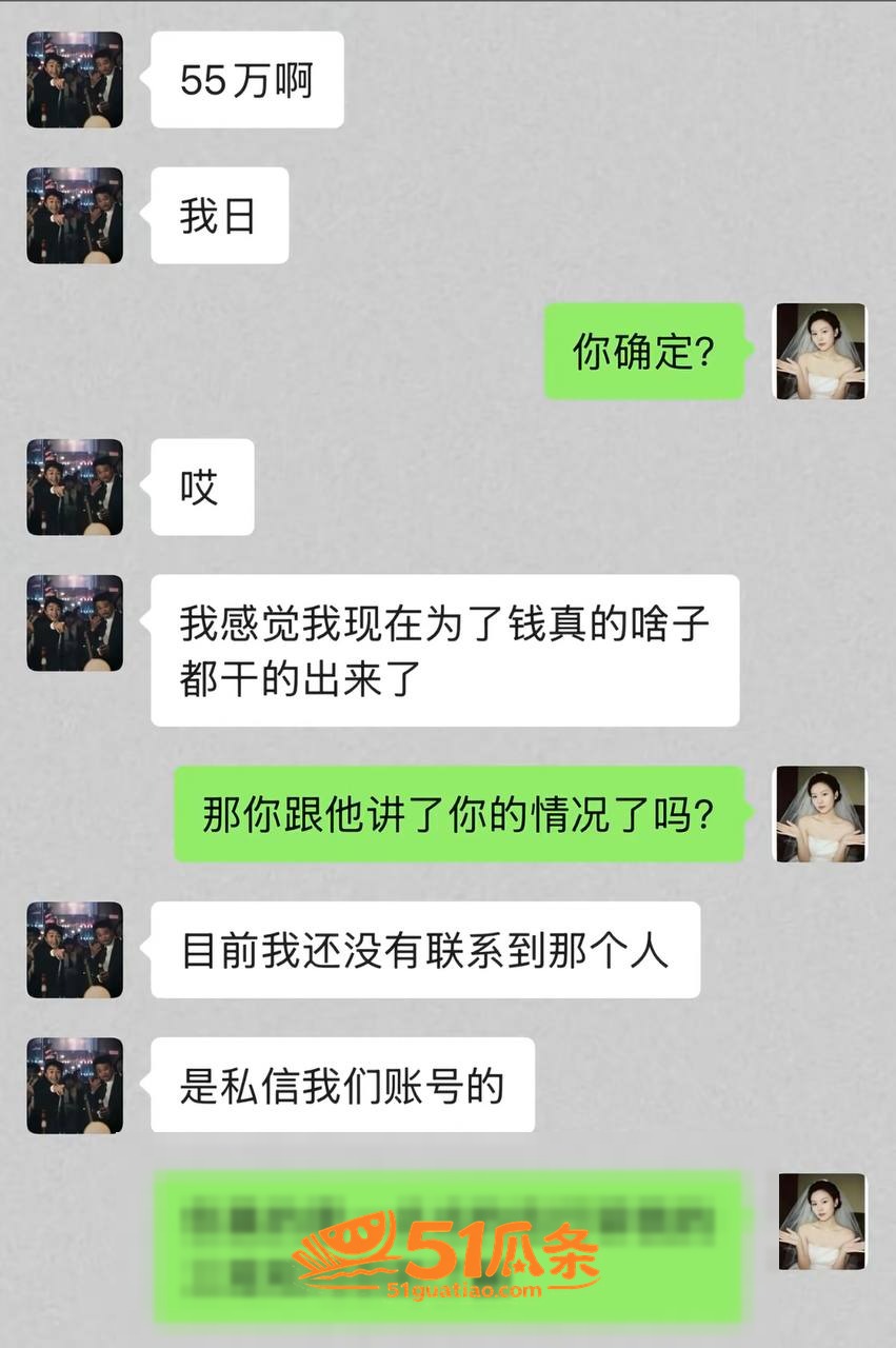 廖庭威 隐瞒婚姻约炮相关图片14