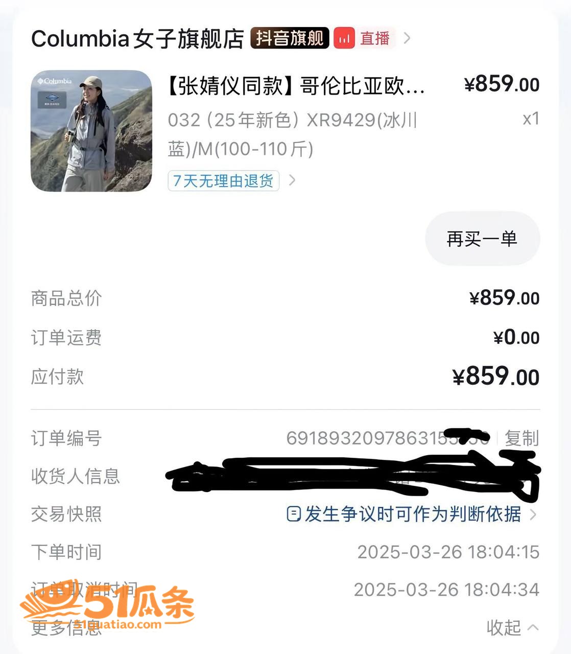 吉林一汽总医院儿科护相关图片6