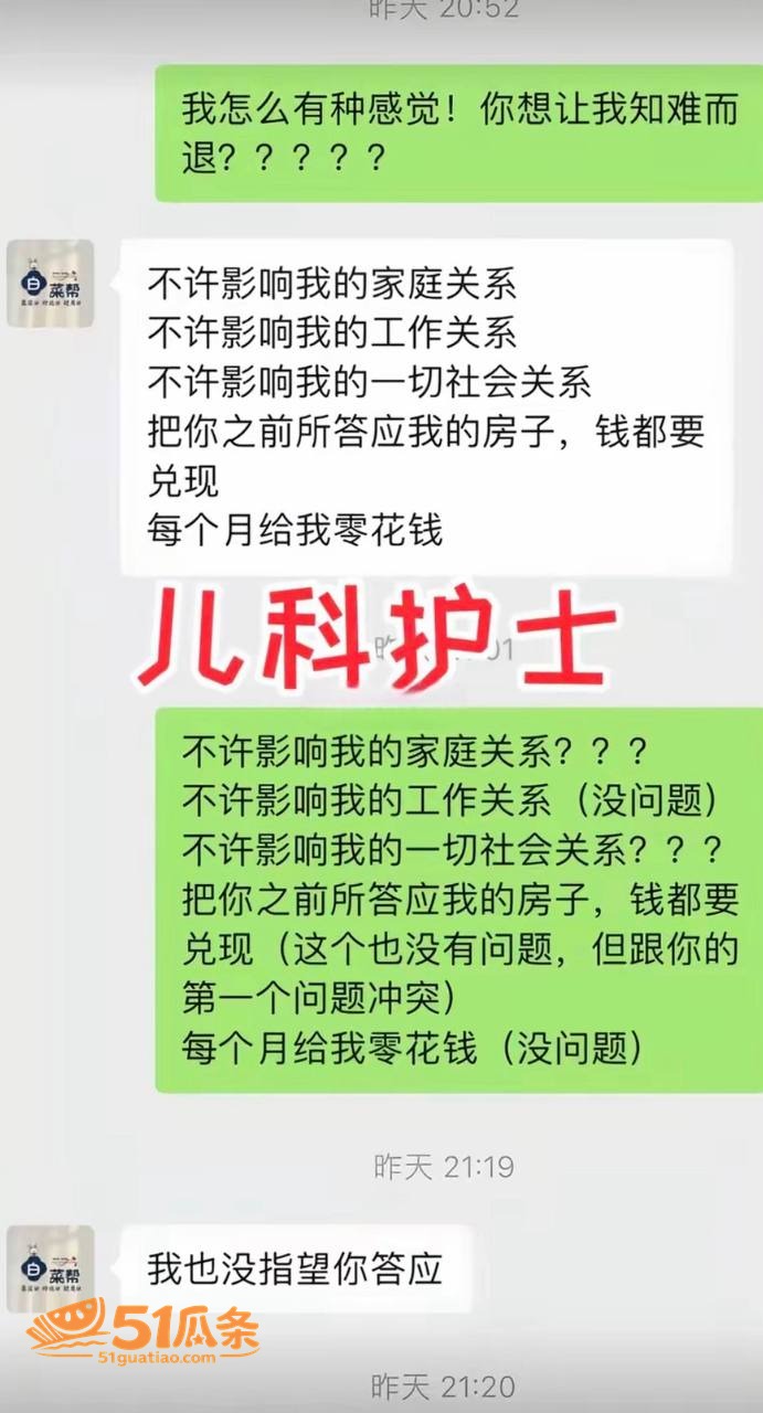 吉林一汽总医院儿科护相关图片1