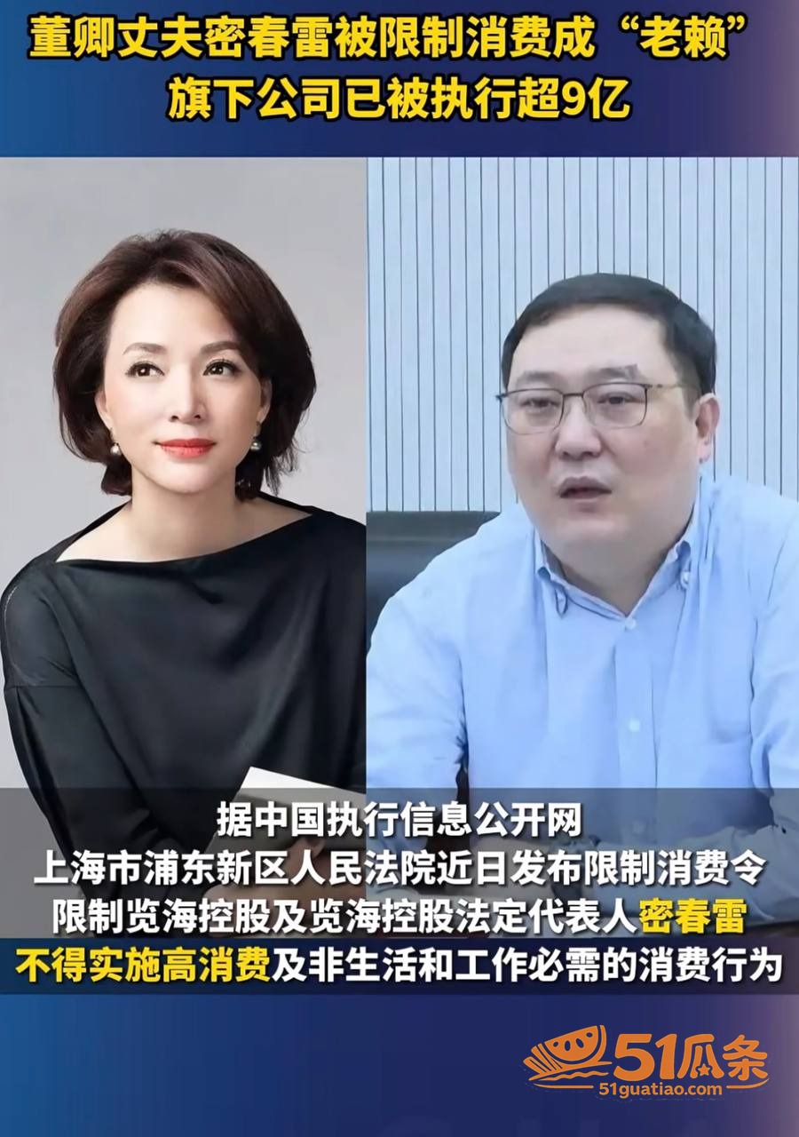 董卿 知三当三赴美生相关图片35