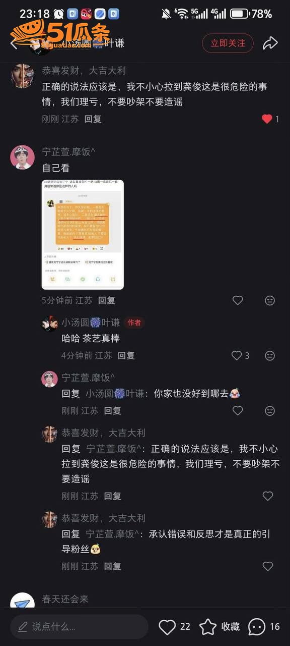 包养黑料 刘宇宁 被相关图片19
