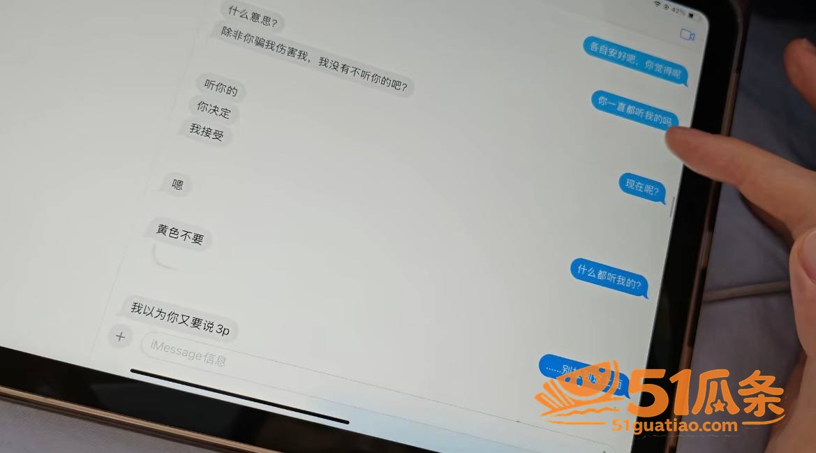 出轨爆料 杨博 出轨相关图片31