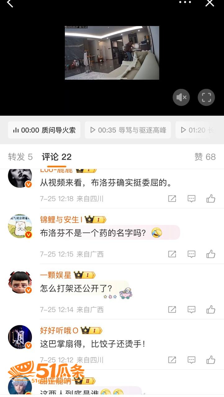 女同出轨 讲真 暴力相关图片25
