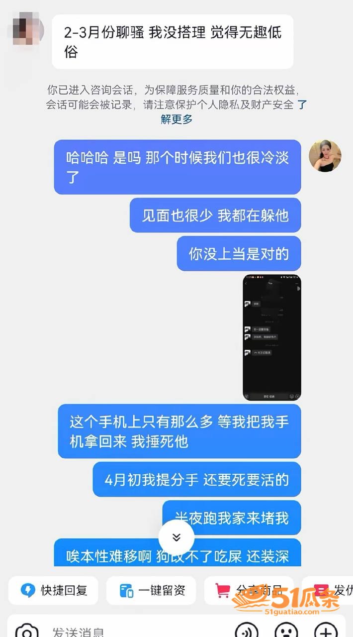约炮事件 张殿菲 前相关图片28