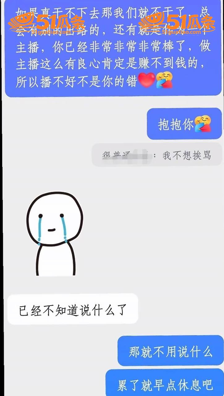 赵昱呈 纯情人设崩塌相关图片30