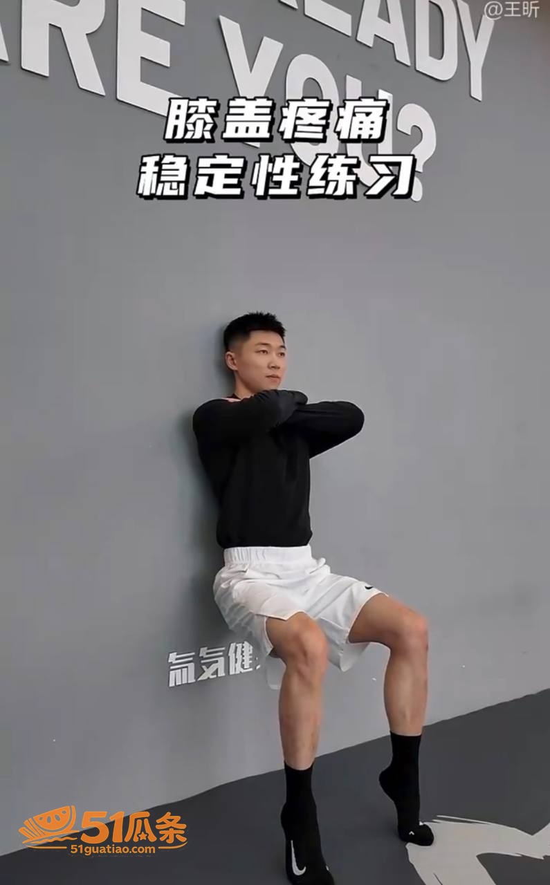 私教服务 王昕 健身相关图片28