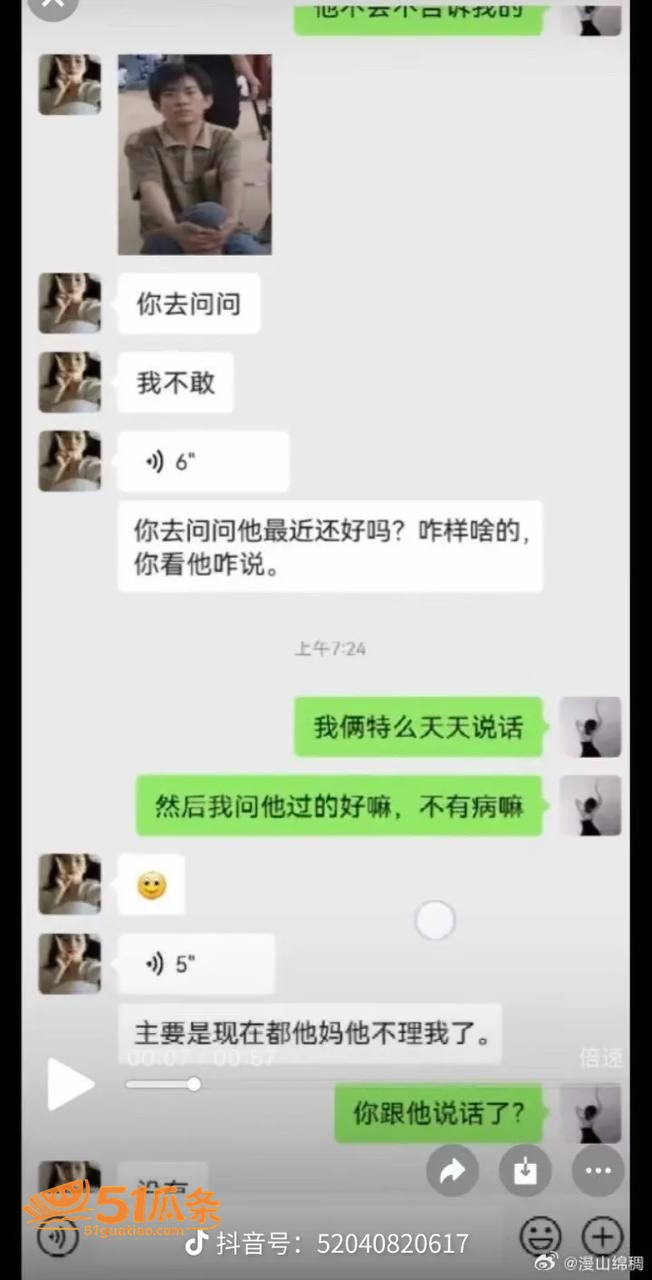 女同出轨 讲真 暴力相关图片14