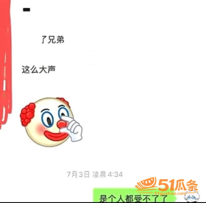 人设崩塌 祈安 被室相关图片10